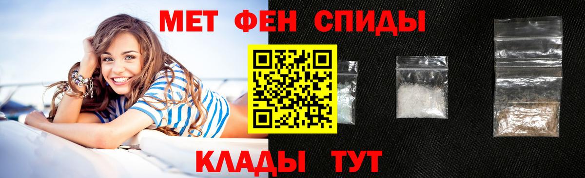 Амфетамин Premium Донецк