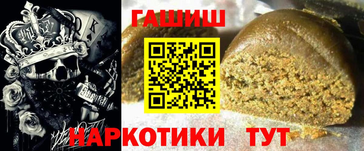ГАШИШ AMNESIA HAZE Донецк