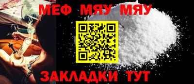 марки nbome Кулебаки