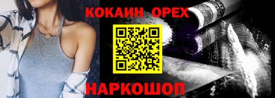 марки nbome Кулебаки