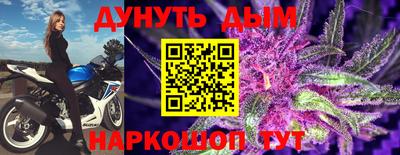 марки nbome Кулебаки