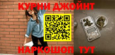 марки nbome Кулебаки