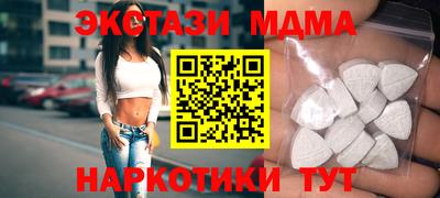 Альфа ПВП Кунгур