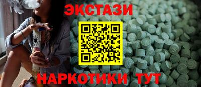 марки nbome Кулебаки
