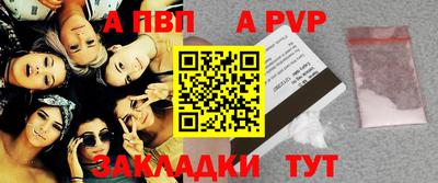 Альфа ПВП Кунгур
