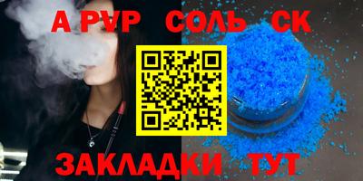 mix Кумертау