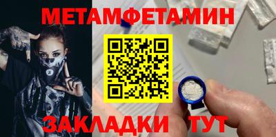 марки nbome Кулебаки
