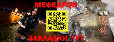 марки nbome Кулебаки