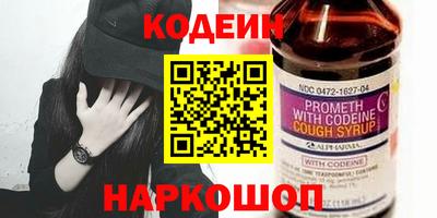 марки nbome Кулебаки