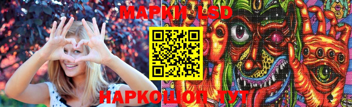 ЛСД экстази ecstasy Донецк