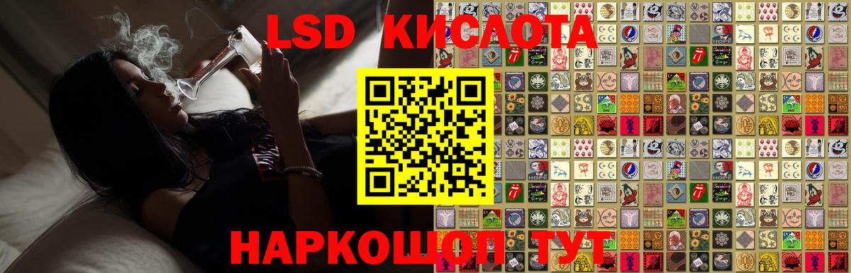 Донецк  LSD-25 экстази ecstasy  Лсд 25 экстази  Вход с VPN  ЛСД экстази ecstasy 