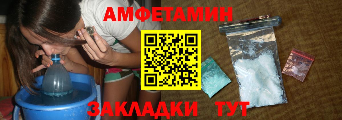 МЕТАМФЕТАМИН винт Донецк
