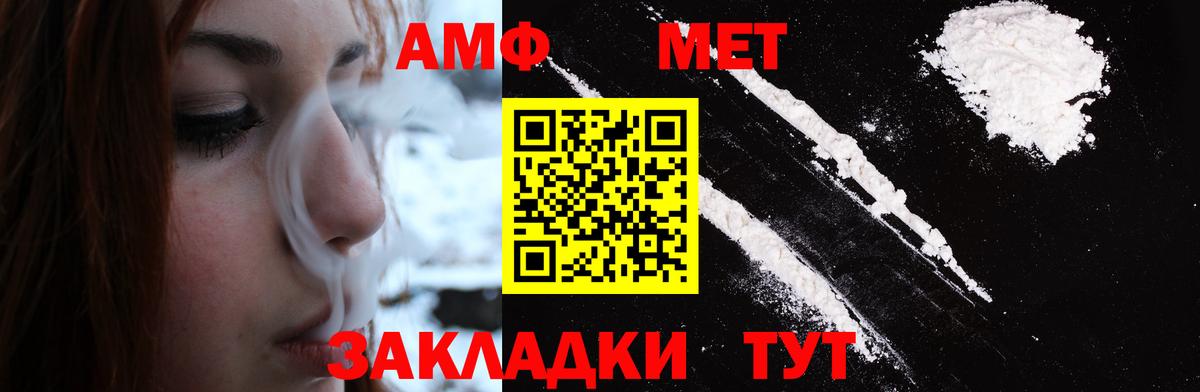 Метамфетамин винт  Вход с VPN  Донецк  Метамфетамин винт 