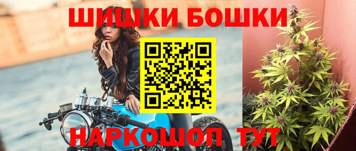 Донецк  МАРИХУАНА марихуана  Вход с VPN  МАРИХУАНА OG Kush  МАРИХУАНА Bruce Banner  Канабис AK-47 