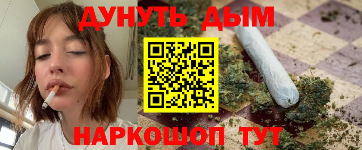 Бошки Шишки тримм Донецк